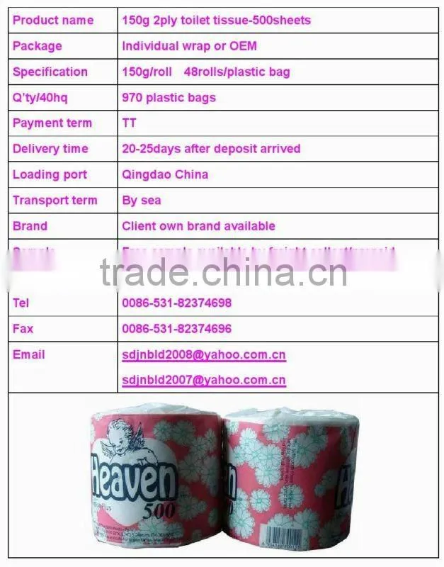 150g 2ply toilet tissue-500sheets