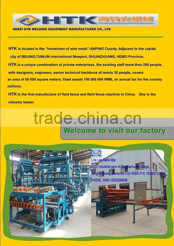 razor barbed wire machine