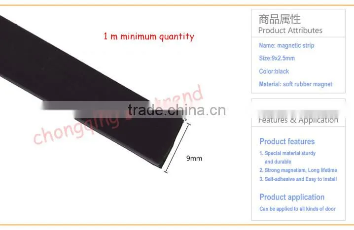 2016 New Promotion customized flexible soft rubber magnet strip