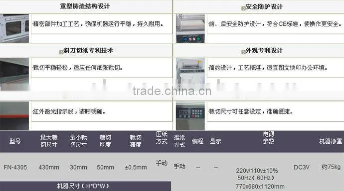 Cheap waste paper cutting machine