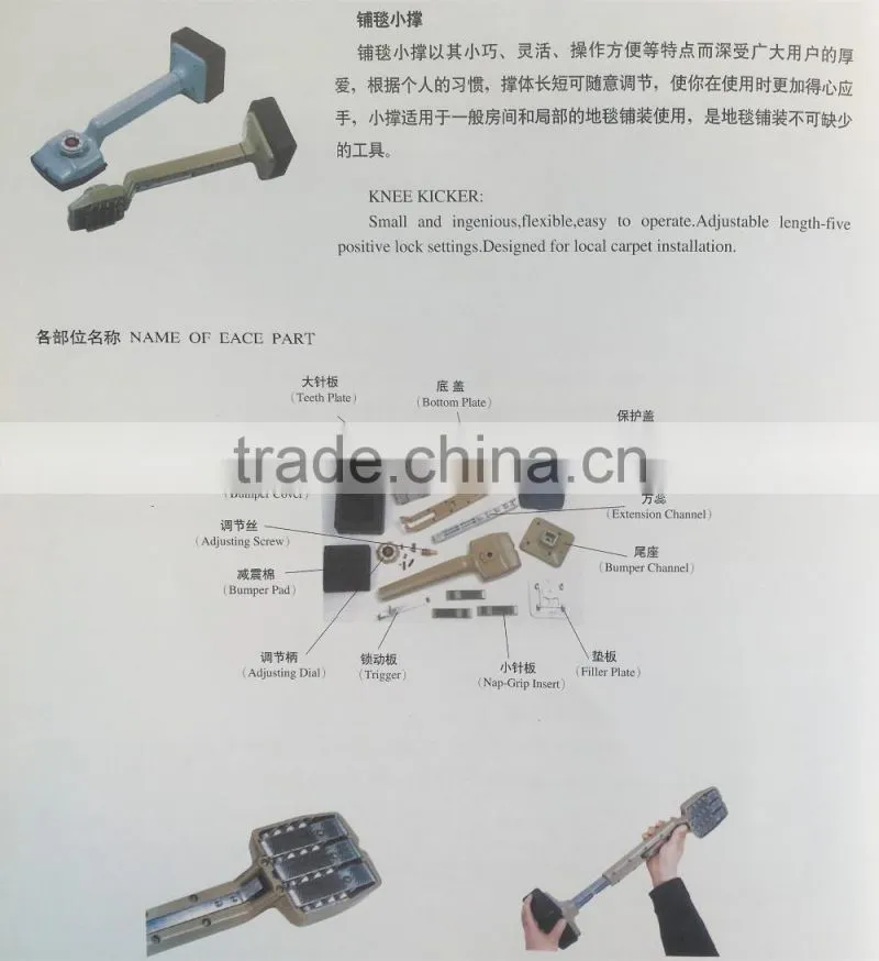 flexible knee kicker for carpet installation