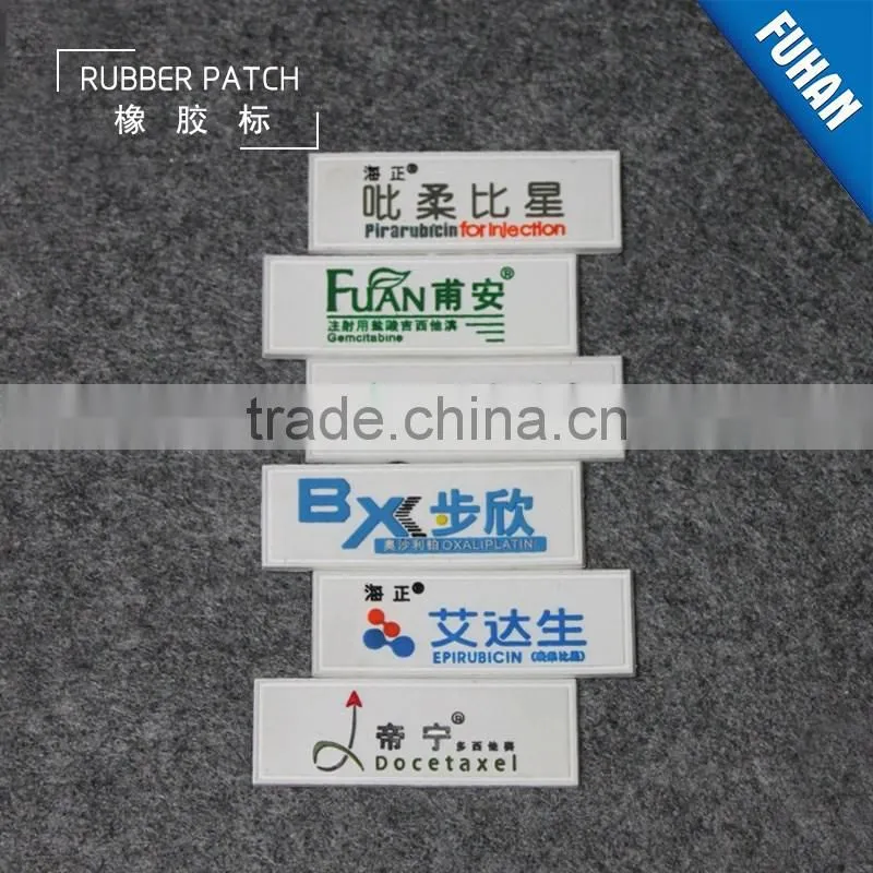 Embossed Custom White Background PVC Rubber Patch Logo