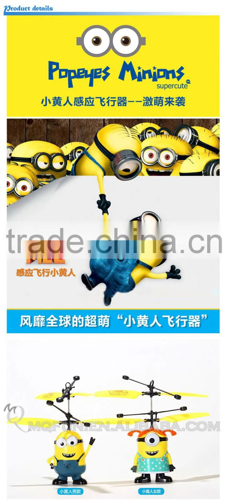 Mini Qute RC remote control flying cartoon despicable me model plastic doll action figures kids Electronic toys NO.MQ 138