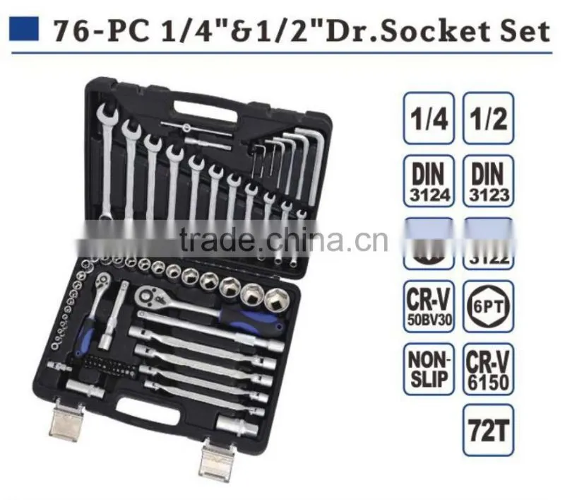 76pcs 1/4"1/2" Dr Socket set hand tool set hardware tool set
