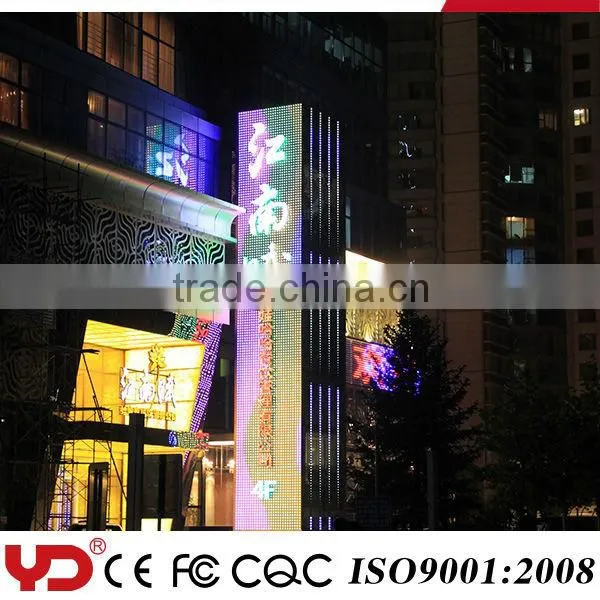 China CE FCC CQC Waterproof IP68 LED pixel