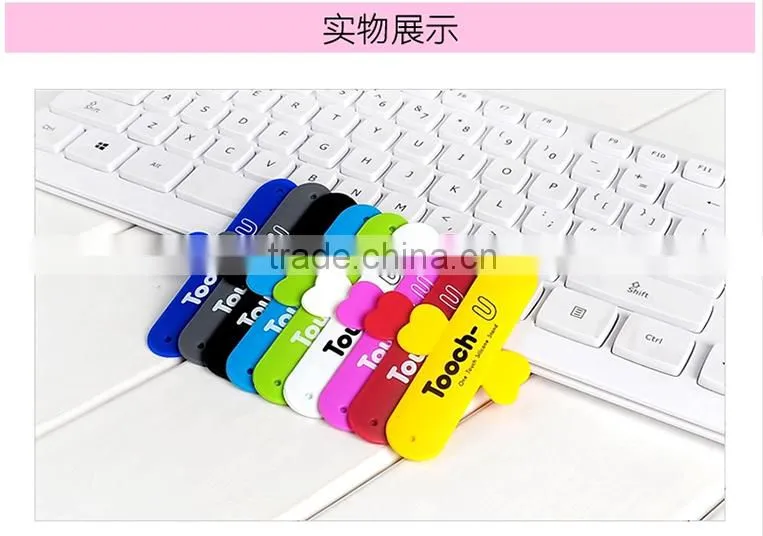 quick snap multiple touch U shape silicone desktop mobile cell phone holder