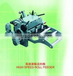 Good Quality punching machine feeder High Speed Roll Feeder
