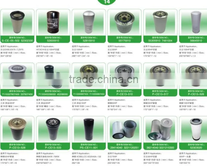 Sales hot parts kobelco kobelco compressor separator P-CE03-572 3221110322