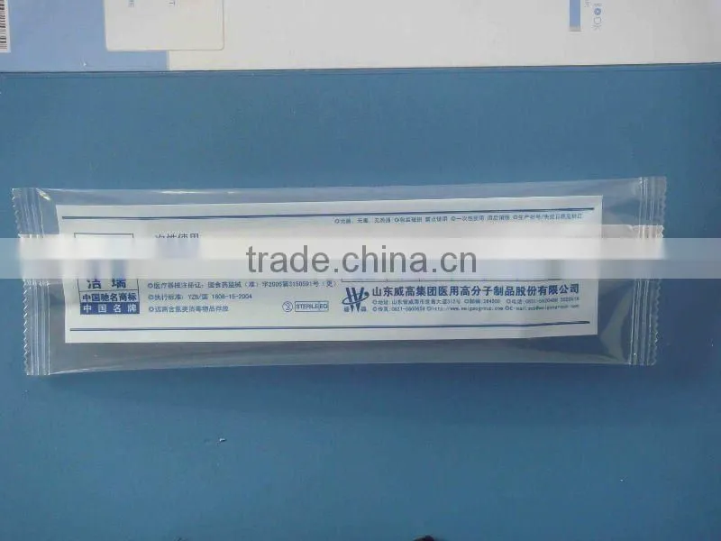 Pillow packing machine