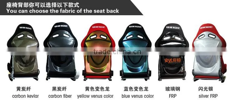 BRIDE sport seats foldable car seat SPS