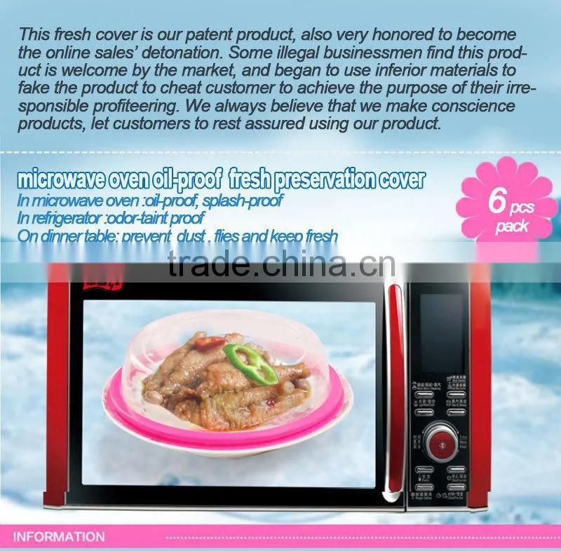 FDA&LFGB Food grade food fresh cover