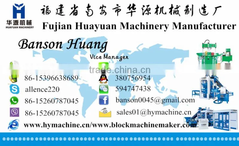 HY-JS500 Twin Shaft Concrete Mixer portable concrete mixer