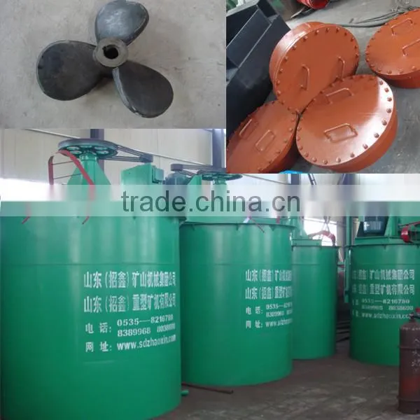 RJ single impeller agitator tank