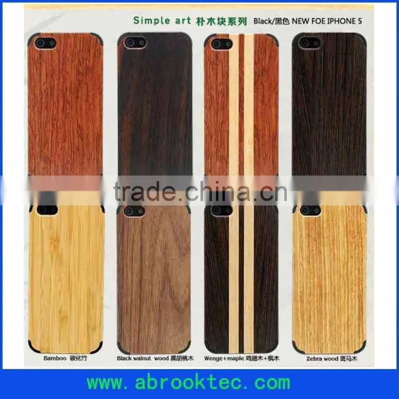 for iphone 6 iphone 6 plus wood case