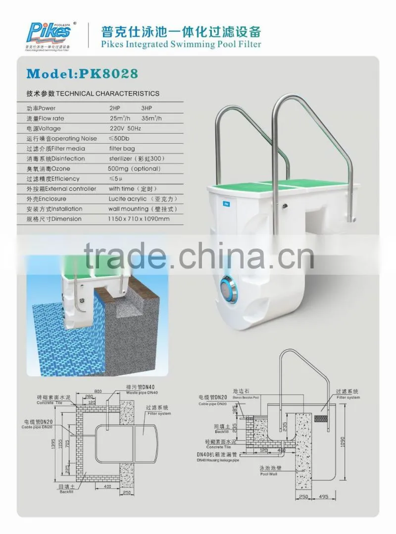 New design Acrylic wall-hung pipeless swimming pool water filter PK8028