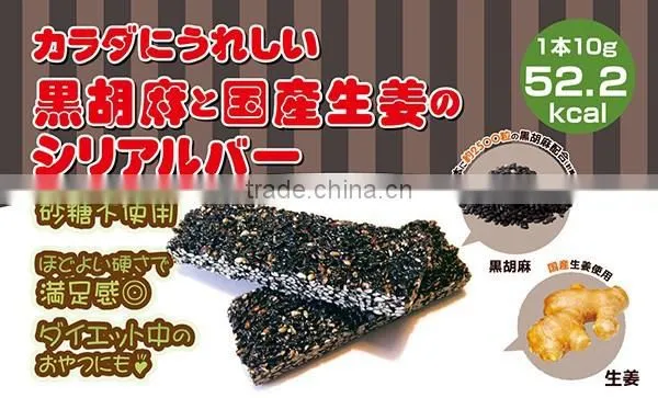 UNIMAT Black Sesame Ginger Stick Health Food Bar10 packs Made in Japan