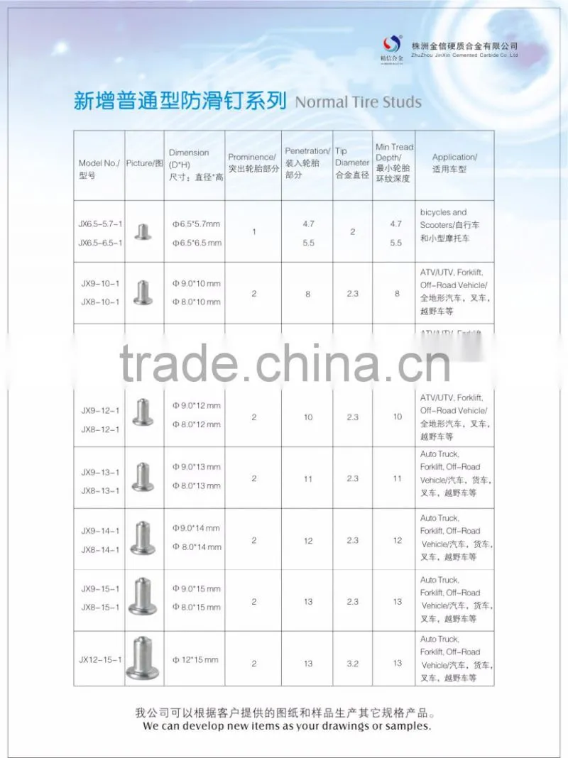 Anti-Skid tungsten Carbide JX180R Screw carbide Tire Studs Install Tools for tire stud gun