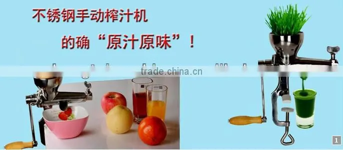 manual wheatgrass juicer/juicer extractor