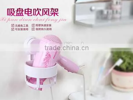 plastic strong sucker hair dryer shelf / Blower Holder