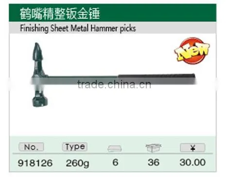 Crane Mouth Finishing Sheet Metal Hammer / Crane Hammer