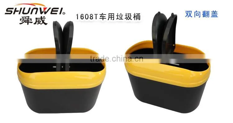 Shunwei Small Size Car trash bin with ISO9001