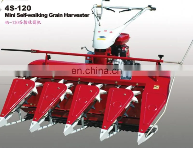 HIGH QUALITY 4S-120 MINI SELF-WALKING GRAIN HARVESTER