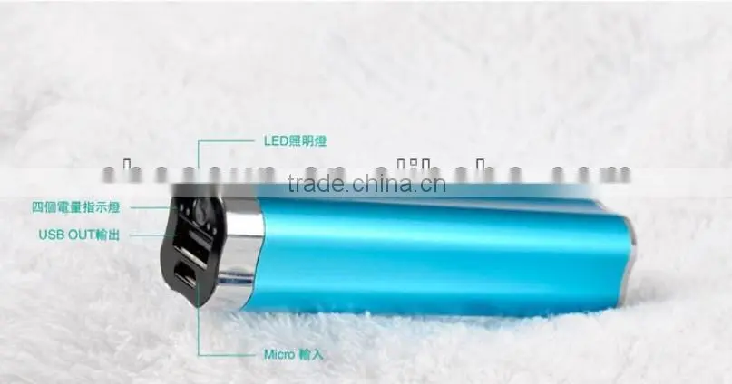 power bank 2600mah/mobile power bank 2600mah/perfume power bank 2600mah