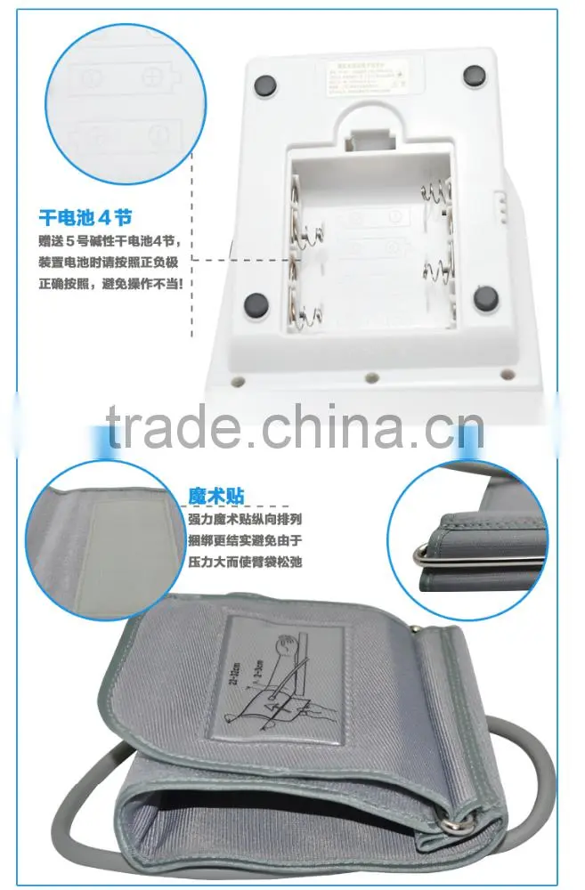 High quality upper Arm blood pressure monitor made in china