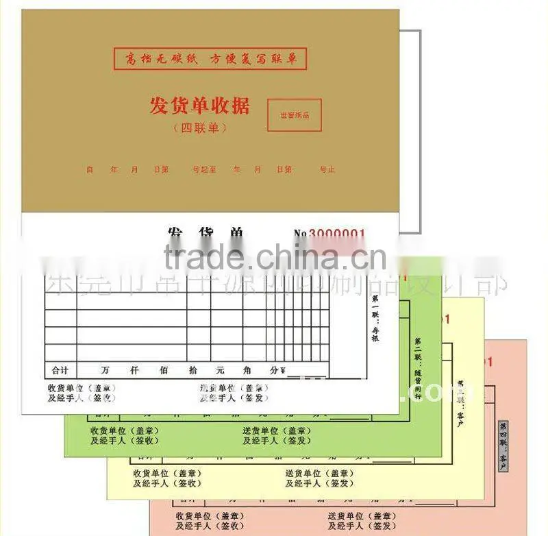 Customized any kind of carbonless paper materials invoice printing, carbonless invoice book