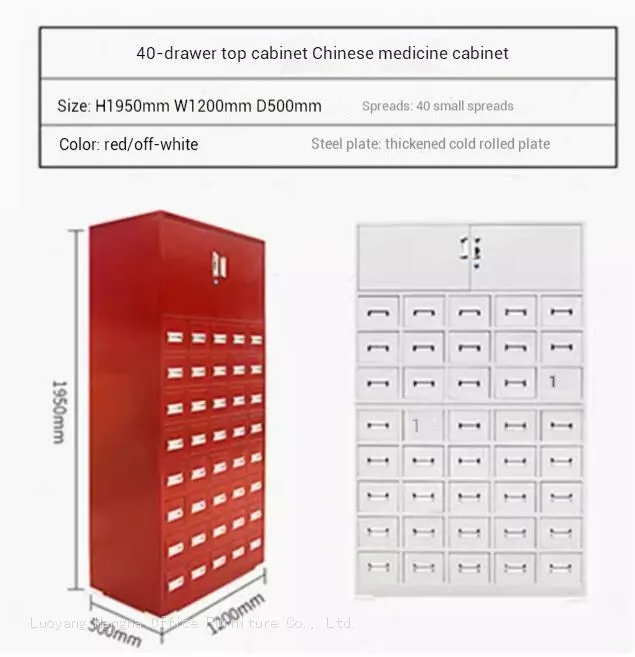 QQ截图20240824095657