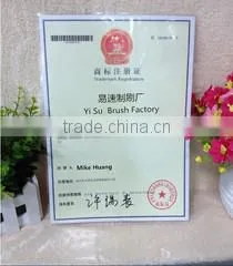 Yiwu Yisu E-Commerce Co., Ltd. company overview - view 1