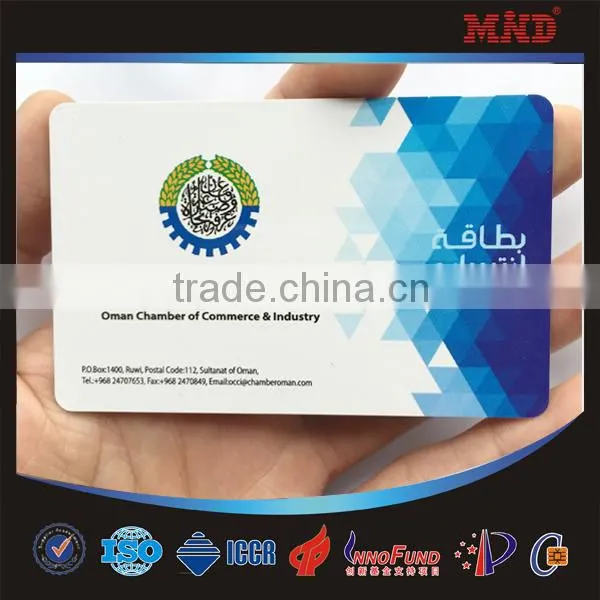 MDC199 Hot sale plastic printable Ntag203 White Blank NFC Card