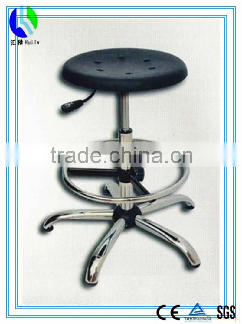 circular shape movable adjustable lab stool chair (HL-SYD006)
