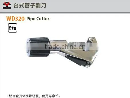 Pipe Cutter