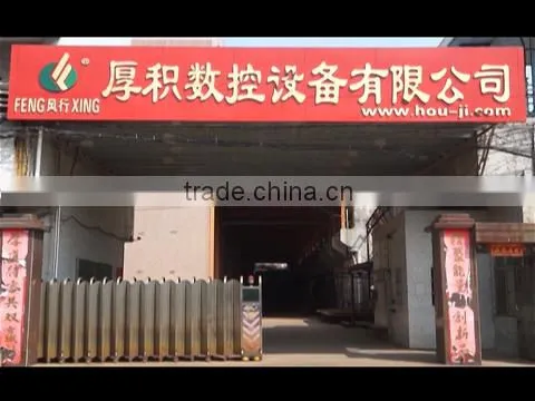 Foshan Shunde Hou Ji Numerical Control Equipments Co., Ltd. company overview - view 1