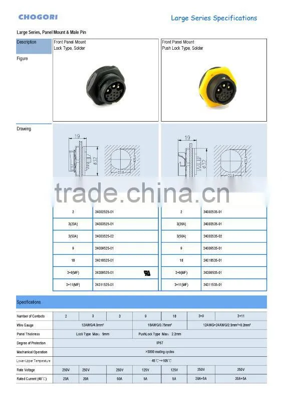 large 3+9pins 20+5amp push lock panel mount waterproof connector