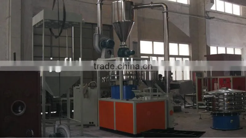 HDPE milling machine/plastic pulverizer