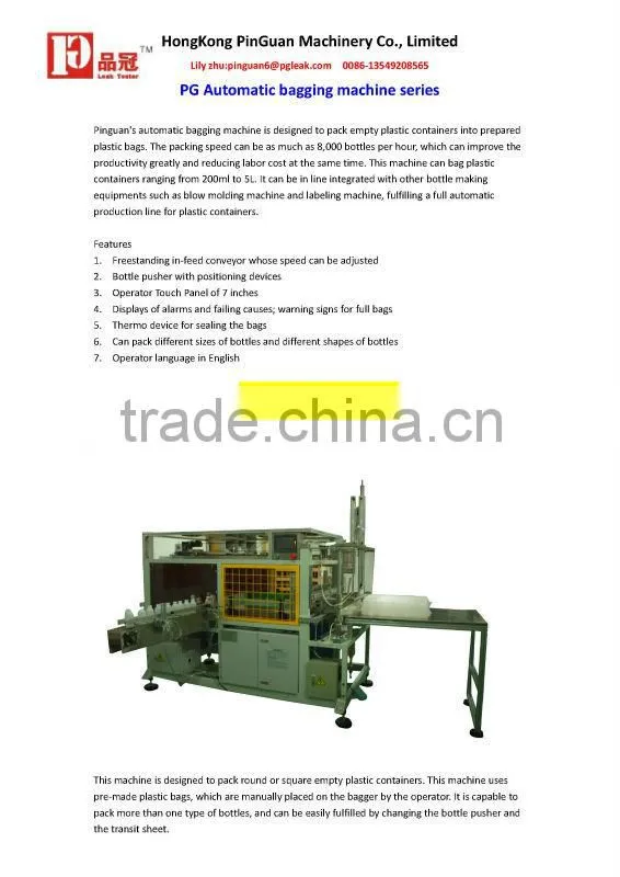 bagging machine for empty bottle(packing machine)