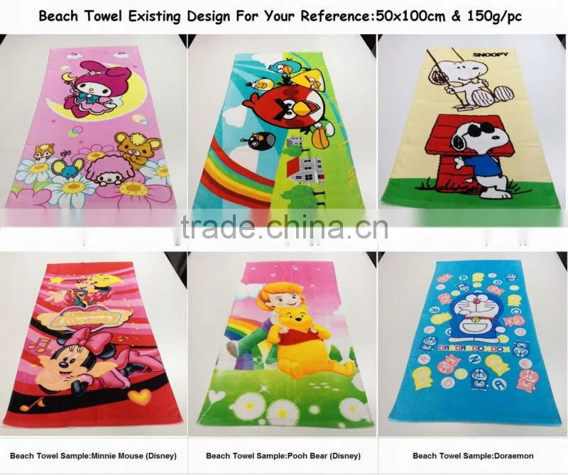 extra large beach towels With Reactive Printed 100% Cotton