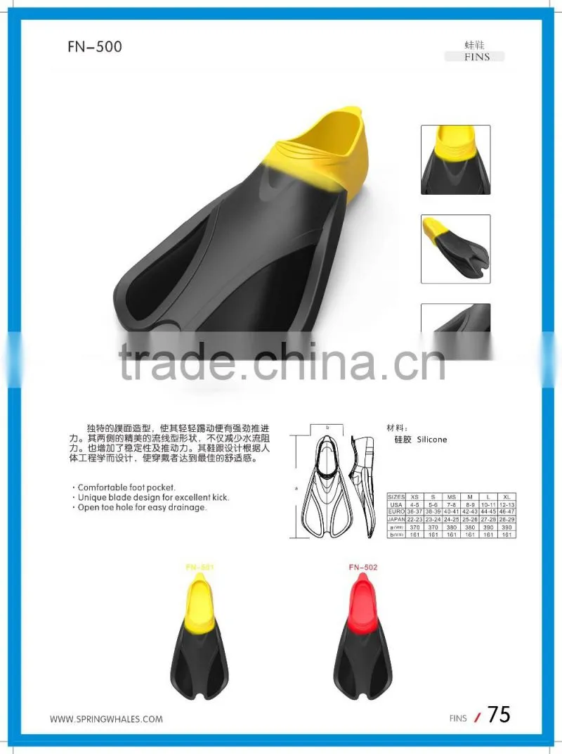 Sea sports Fins For Diving Equipme(FN-500)