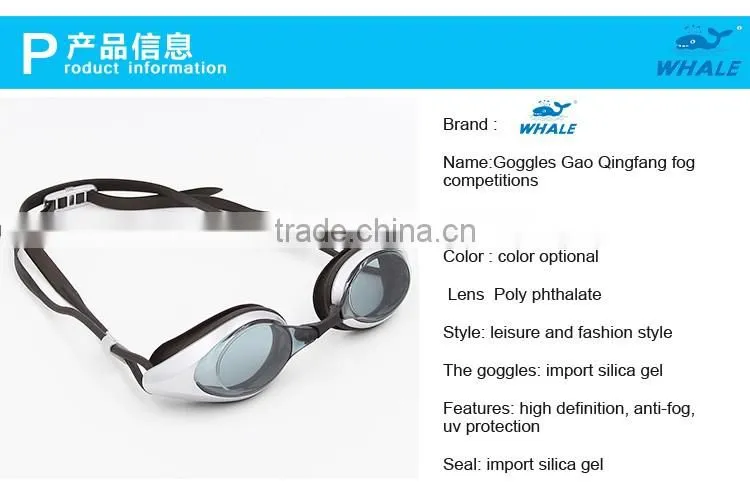 Swimming Goggles Silicone Swim Glass Custom Eyeglasses For Swim