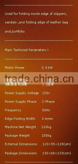 DS-701-1A automatic insole cementing/ folding Machine shoe machine leather machine