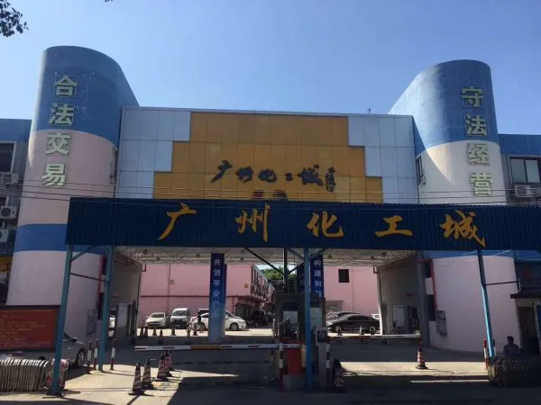 Guangzhou Tianzhong Chemical Co.,Ltd company overview - view 1