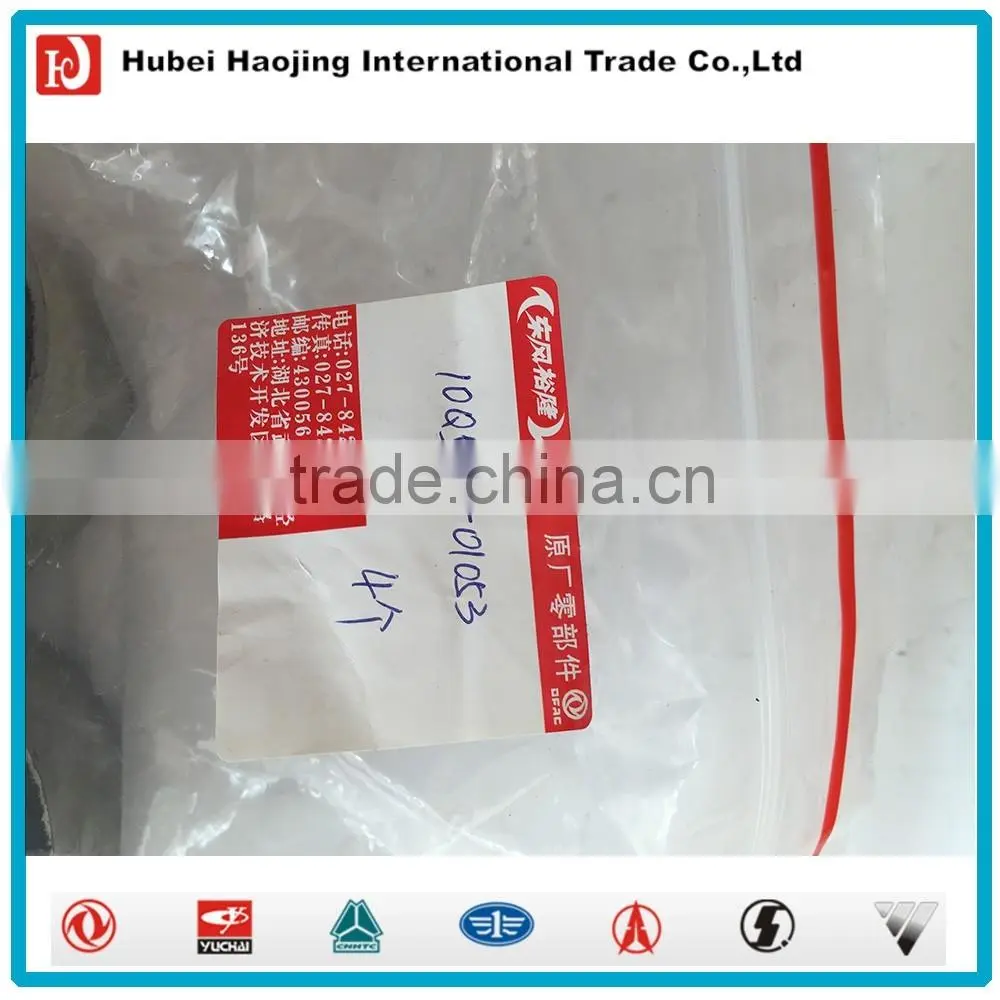 Engine rear suspension cushion 10Q54-01053