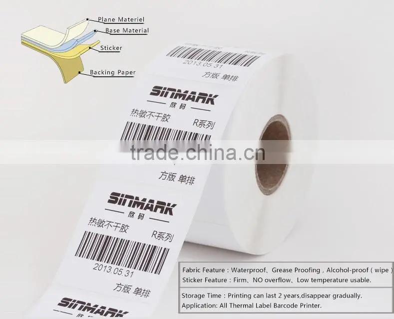 SINMARK R3015. N1450 safety customizable removable epoxy sticker