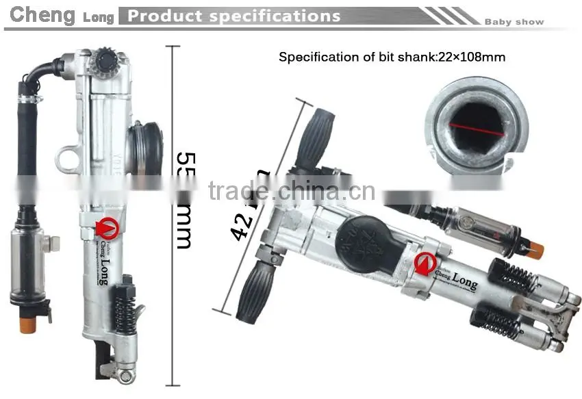hand held rock drill YO18