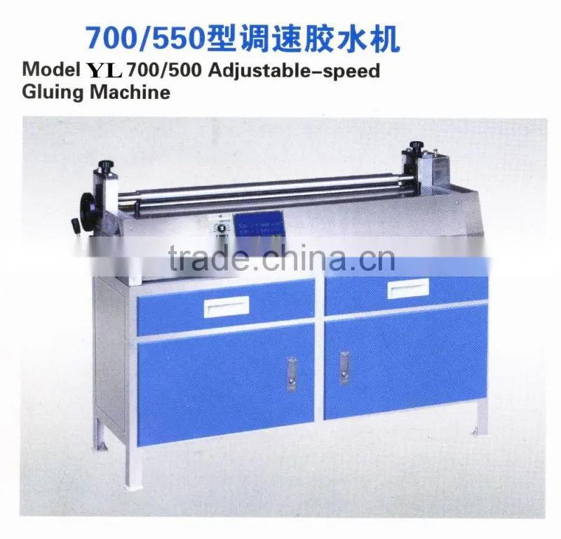 Yinglong Brand Cabinet Type djustable-Speed Surface Sizing Machine,YL Gluing Machine,YL Double-side Gluing Machine