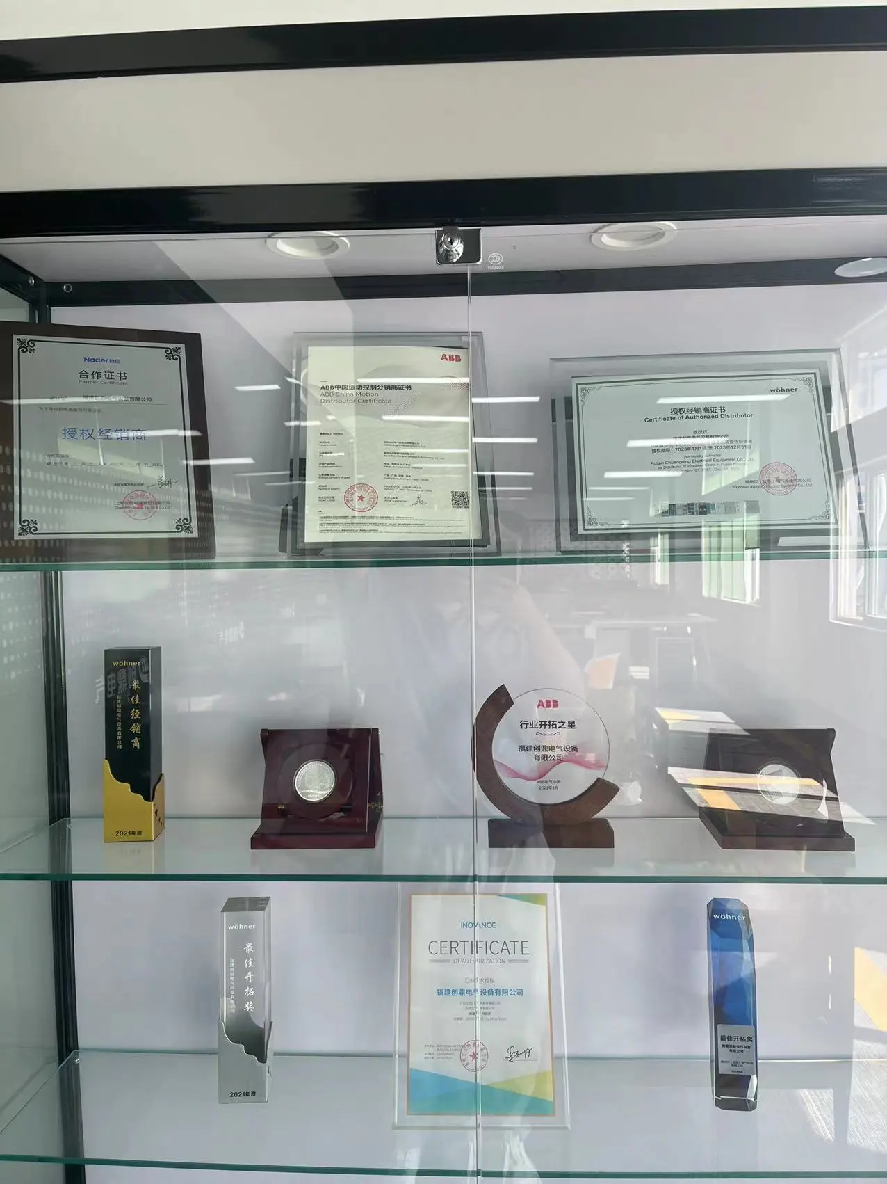 Fujian Chuangding Electrical Equipment Co. , Ltd. company overview - view 2