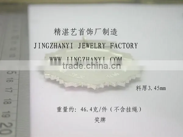 silver military medals