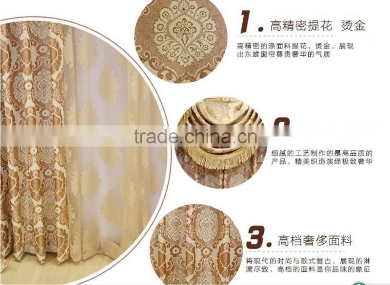 blackout curtain fabric